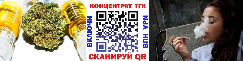 Купить  Аша  Дистиллят ТГК жижа 