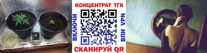 Дистиллят ТГК Wax Аша